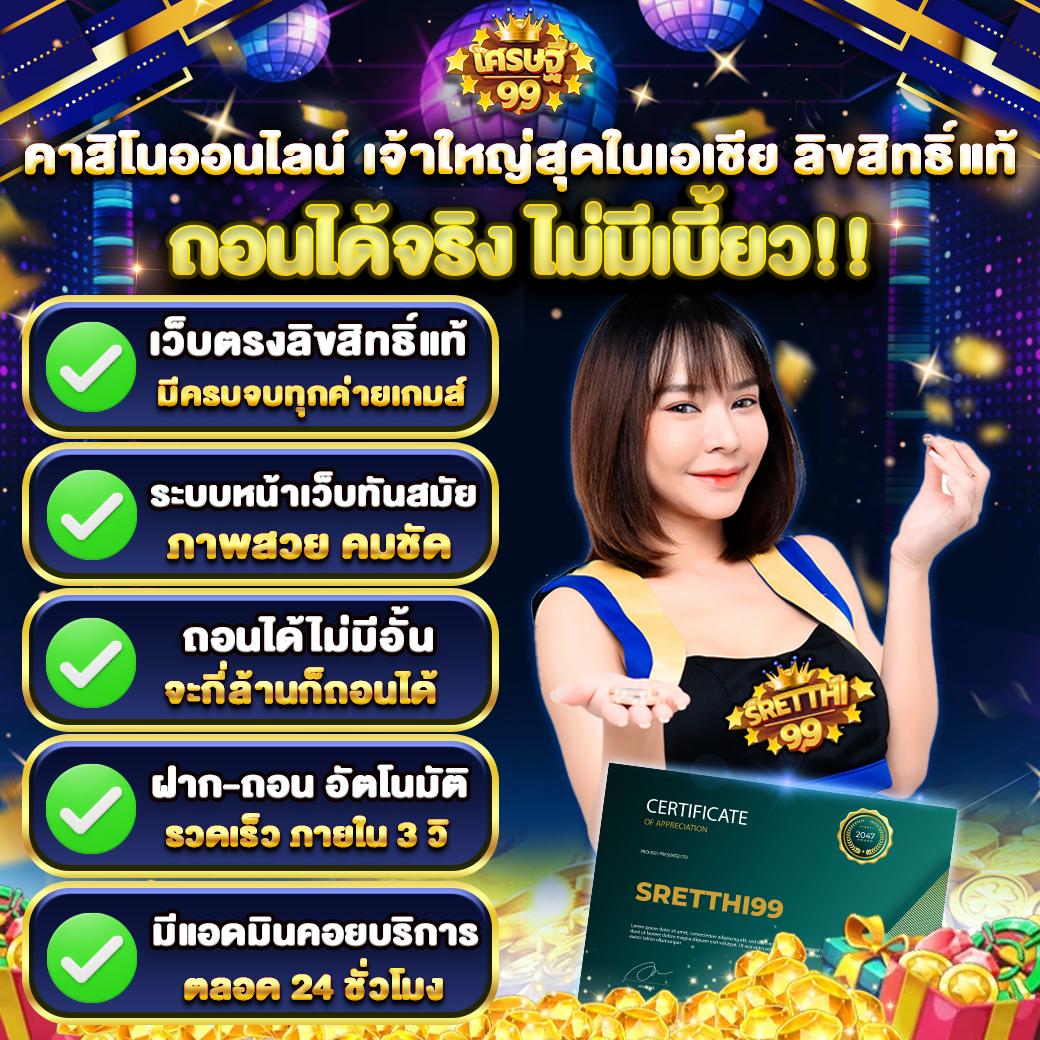 ฝาก1รับ100 สมาชิกใหม่ โปรโมชั่นสุดคุ้ม เริ่มต้นง่ายจากทุนต่ำ
