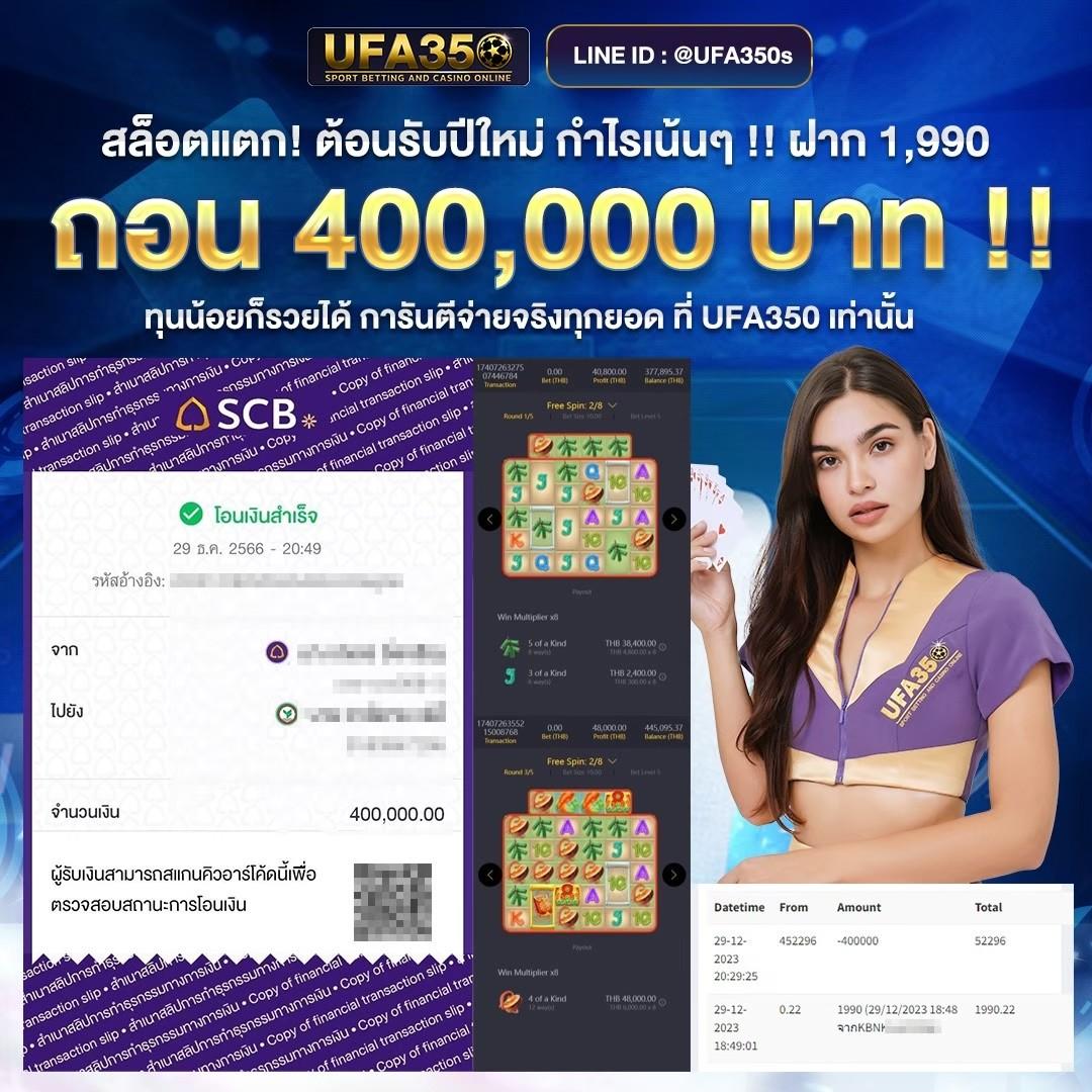 ฝาก 10 รับ 100 ล่าสุด โปรโมชั่นสุดคุ้มในคาสิโนออนไลน์ น่าเชื่อถือ