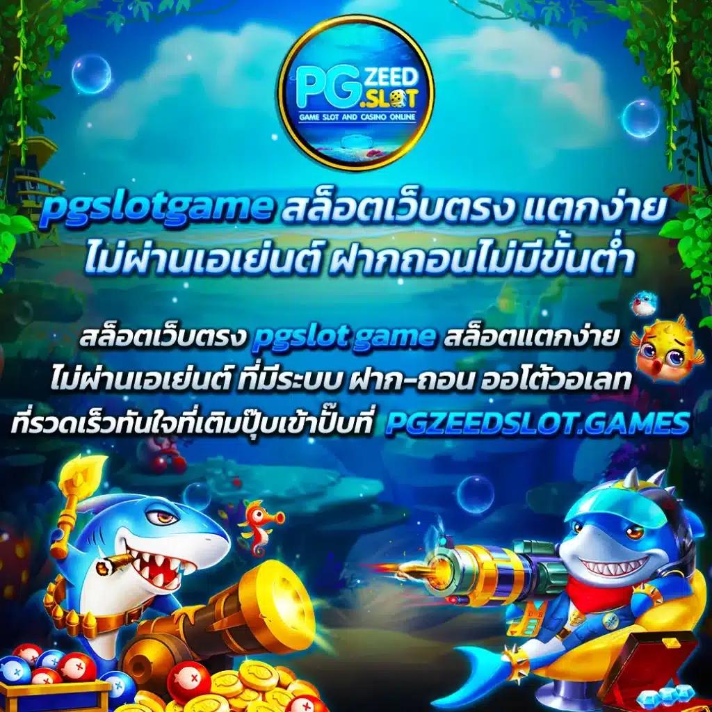 ฝาก 10 รับ 100 ใหม่ล่าสุด พนันออนไลน์สุดฮิต เล่นง่าย จ่ายจริง