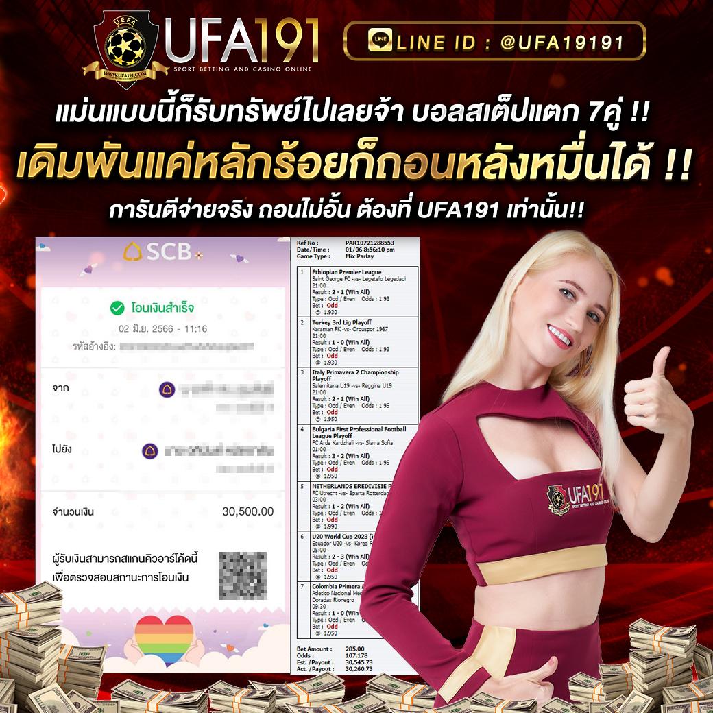 ฝาก 15 รับ 100 พร้อมทำยอด 200 ถอนได้ 100 แห่งใหม่ล่าสุด
