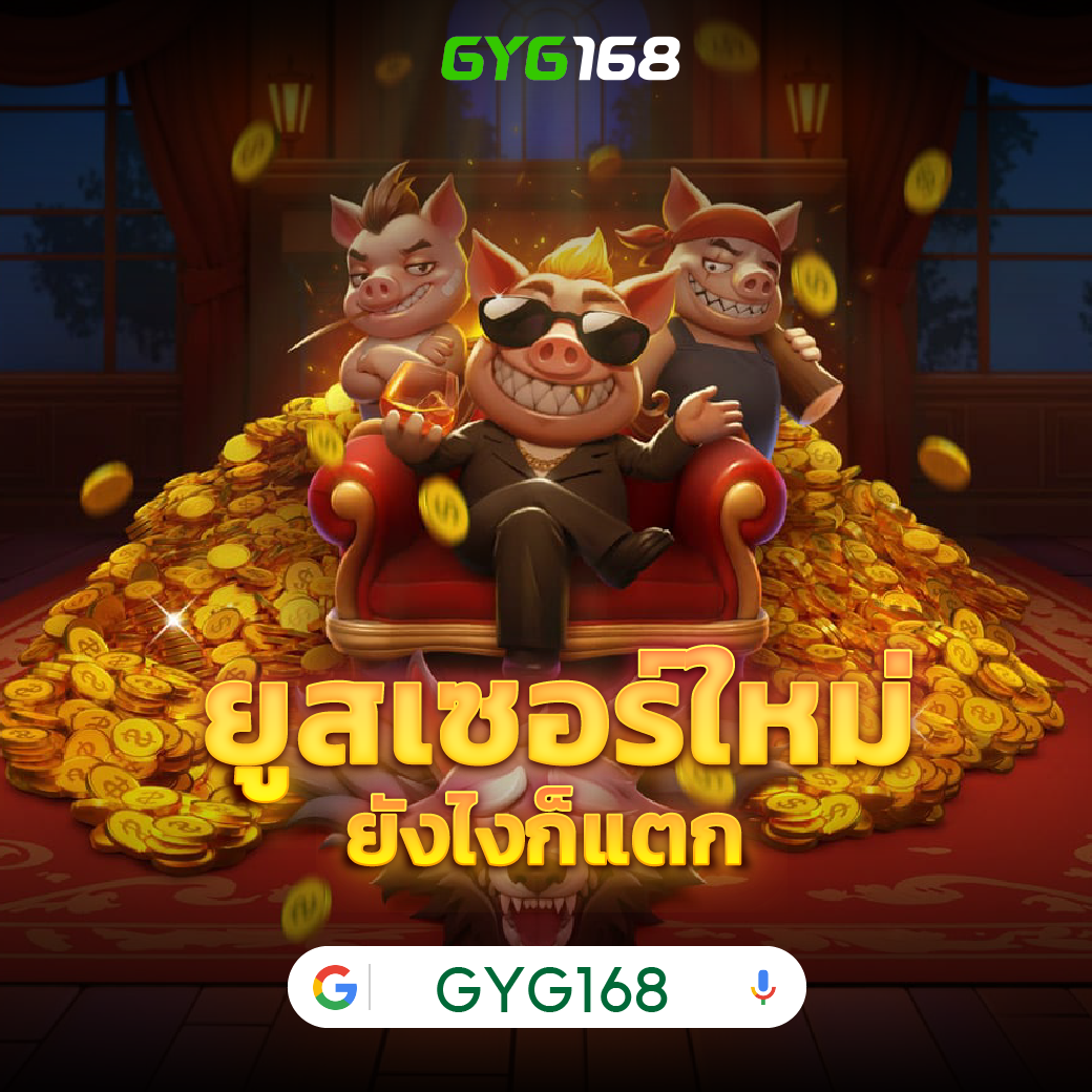 ฝาก 19 รับ 100 คาสิโนออนไลน์ โปรแรงสุดในไทย เล่นง่าย จ่ายจริง