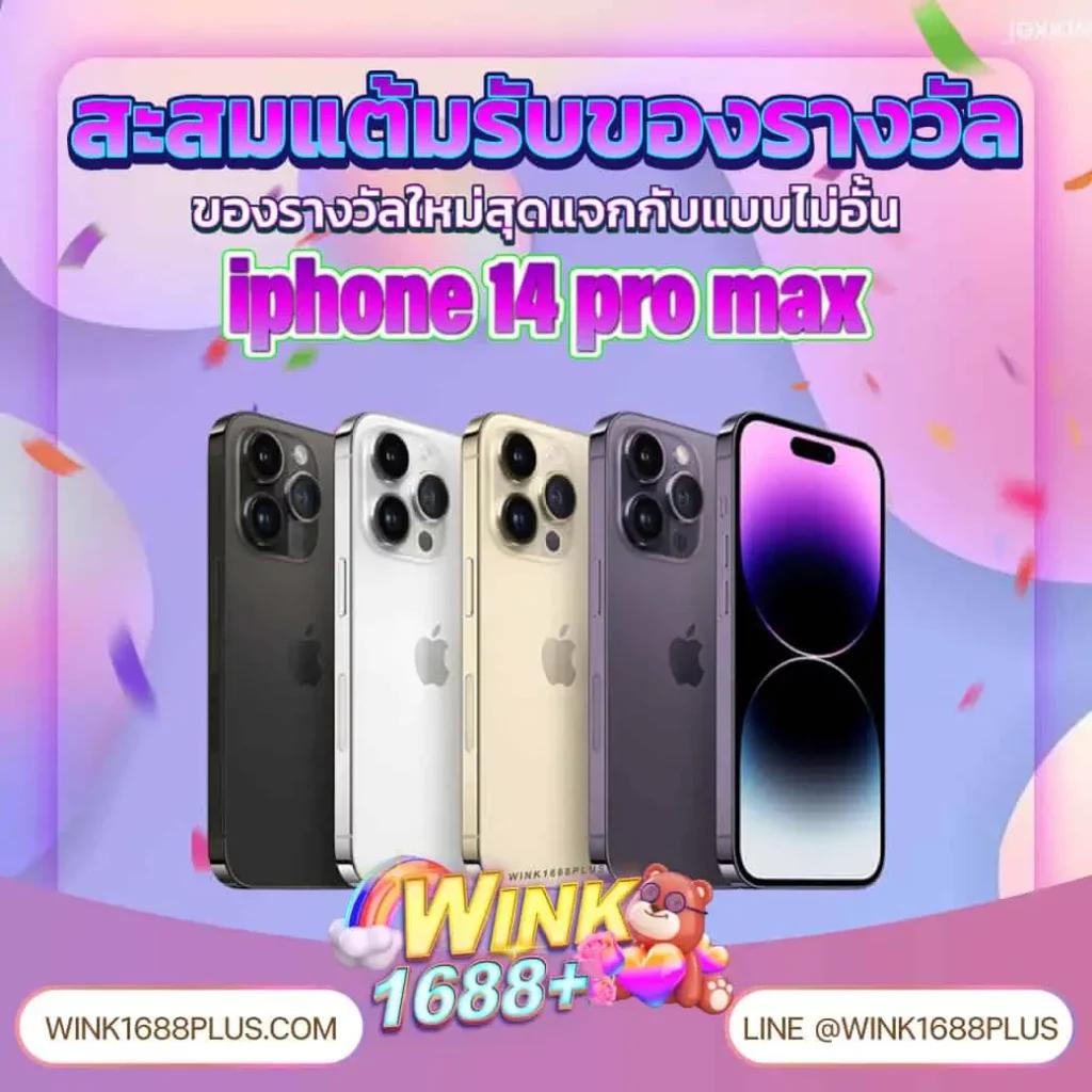 ฝาก 1 บาท รับ 50 ล่าสุด ได้จริง2566 เล่นง่าย ไม่มีขั้นต่ำ