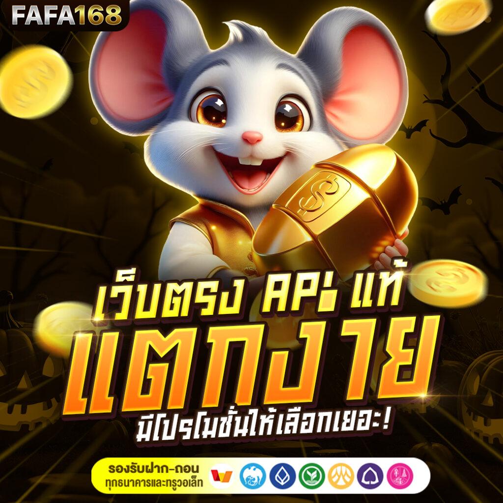 ฝาก 1 รับ 100 ล่าสุด พร้อมโปรโมชั่นสุดพิเศษแห่งปี