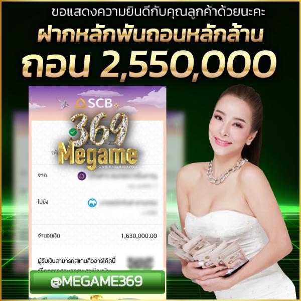 ฝาก 1 รับ 100 วัน นี้ โปรโมชั่นสุดคุ้ม ล่าสุดในไทย