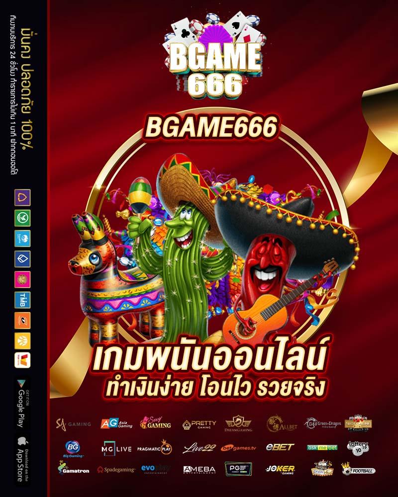 ฝาก 1 รับ 20 ทำ 100 ถอน ได้ 50 คาสิโนออนไลน์ครบครันล่าสุด