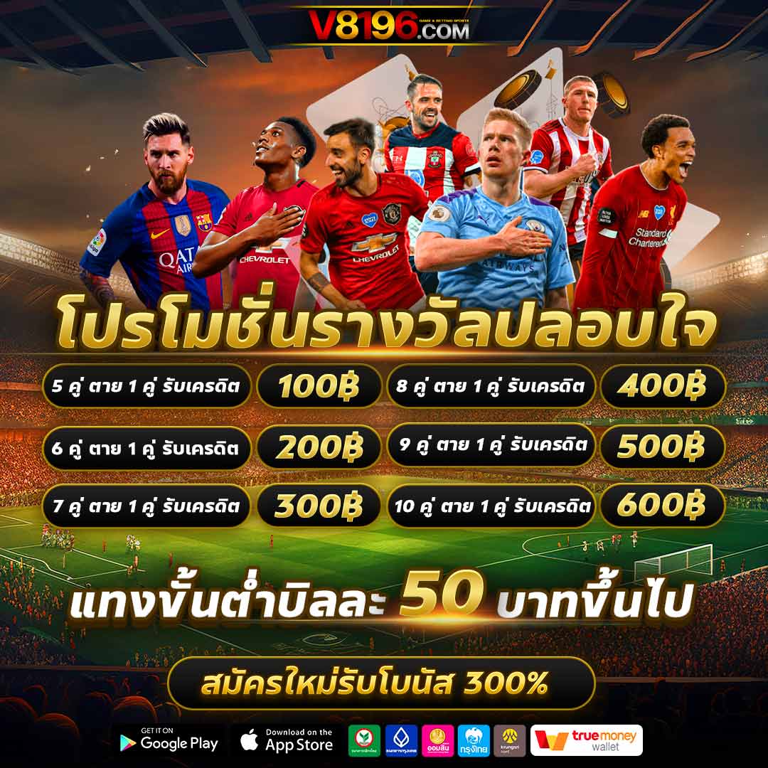 ฝาก 20 รับ 100 ทำยอด 500 ถอนได้ 300 โปรโมชั่นสุดคุ้มในคาสิโนออนไลน์