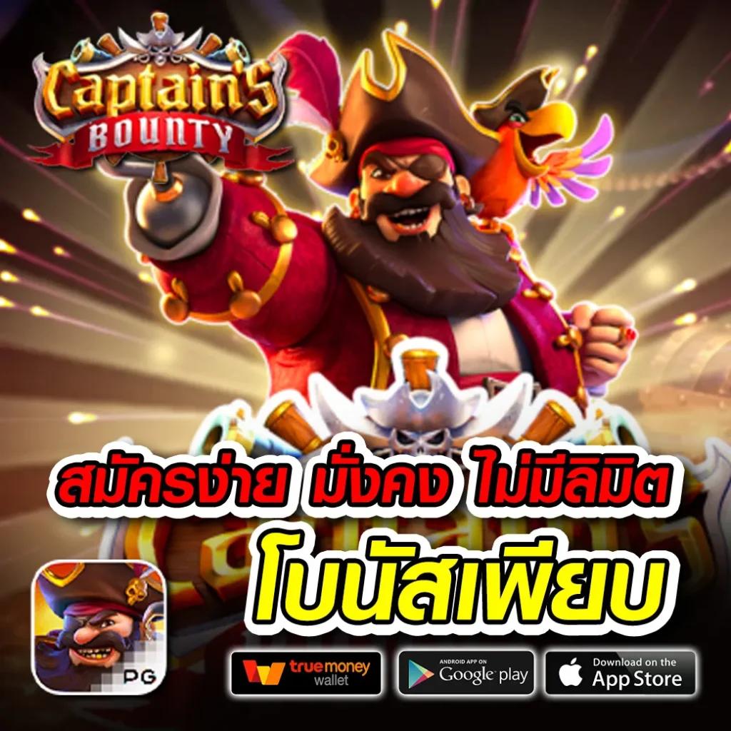 ฝาก 20 รับ 100 โปรโมชั่นล่าสุด ความคุ้มค่าที่คุณไม่ควรพลาด