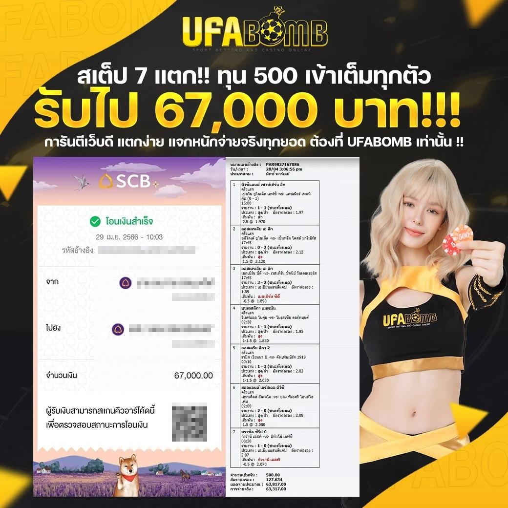 ฝาก 5 บาท รับ 50 ไม่ ต้อง แชร์ คาสิโนโบนัสสุดคุ้ม อัปเดตล่าสุด