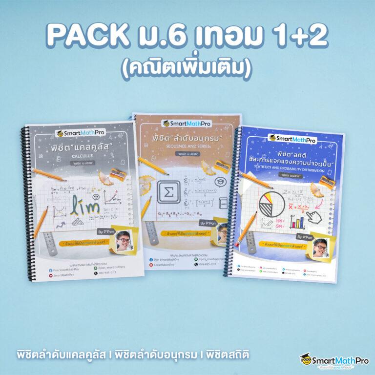 ฝาก 9 รับ 100 วอ เลท รับโบนัสล่าสุดสำหรับสมาชิกใหม่ในไทย