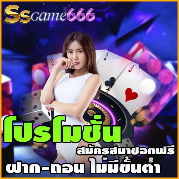 ฝาก ถอน วอ เลท เกมเดิมพันออนไลน์อันดับหนึ่งในไทย เว็บตรงมั่นคง