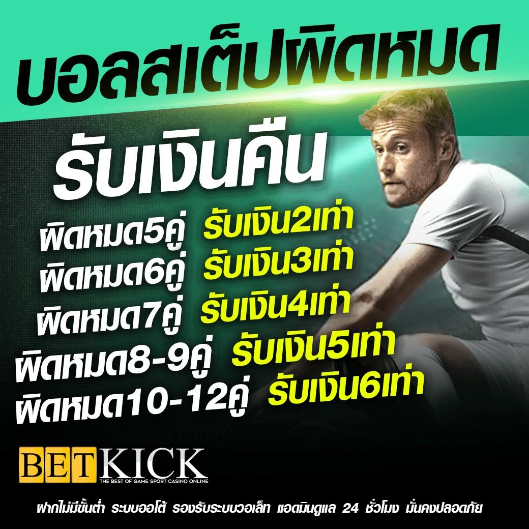 ฝากถอนไม่มีขั้นต่ํา เว็บตรง ระบบใหม่ล่าสุด 2024 โบนัสจัดเต็ม