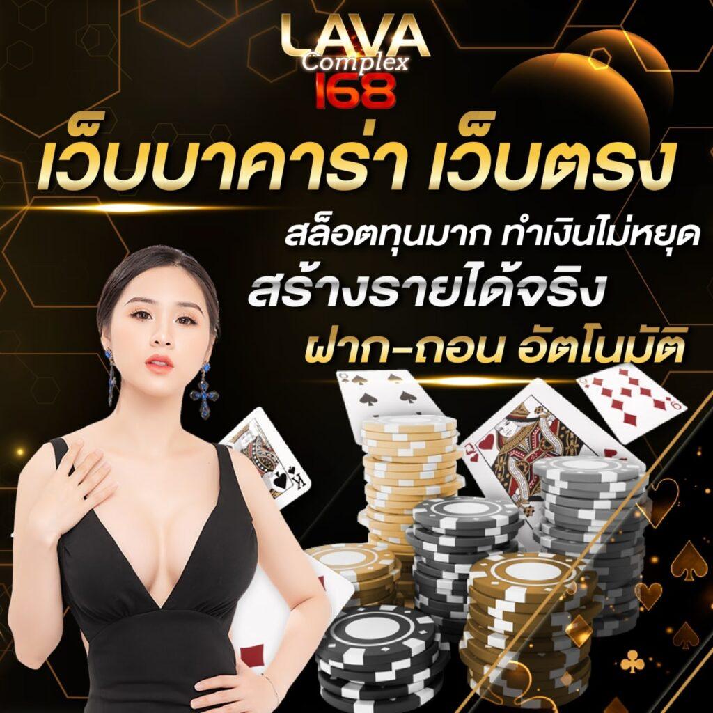 ฝากถอนไม่มีขั้นต่ำ แบรนด์คาสิโนออนไลน์ยอดนิยมในไทย 2024