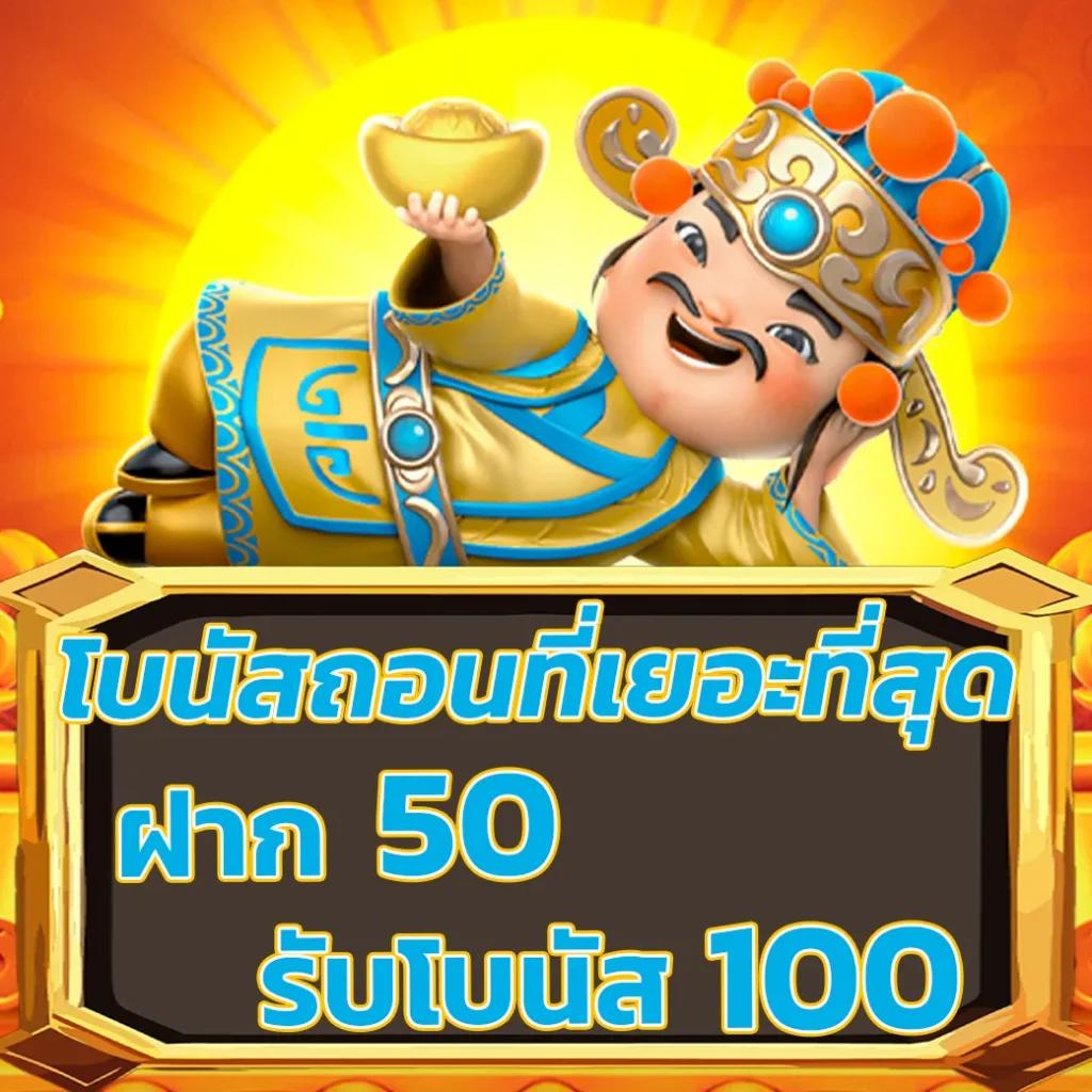ฝาเกมสุดฮิตกับ ผลบอลสด7m ราคาสด แทงง่าย จ่ายจริง