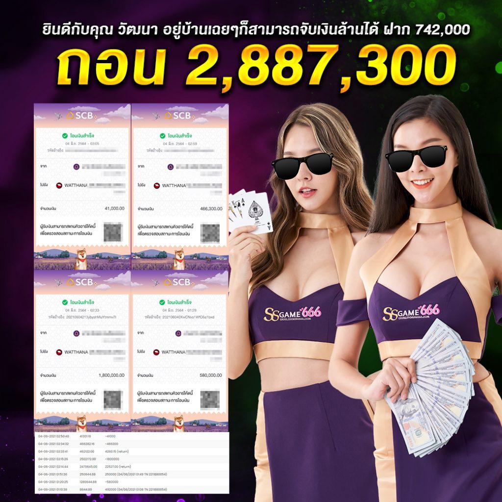 พีจีสล็อต คาสิโนออนไลน์ เว็บตรง รวมเกมสล็อตโบนัสสูงที่สุดในไทย