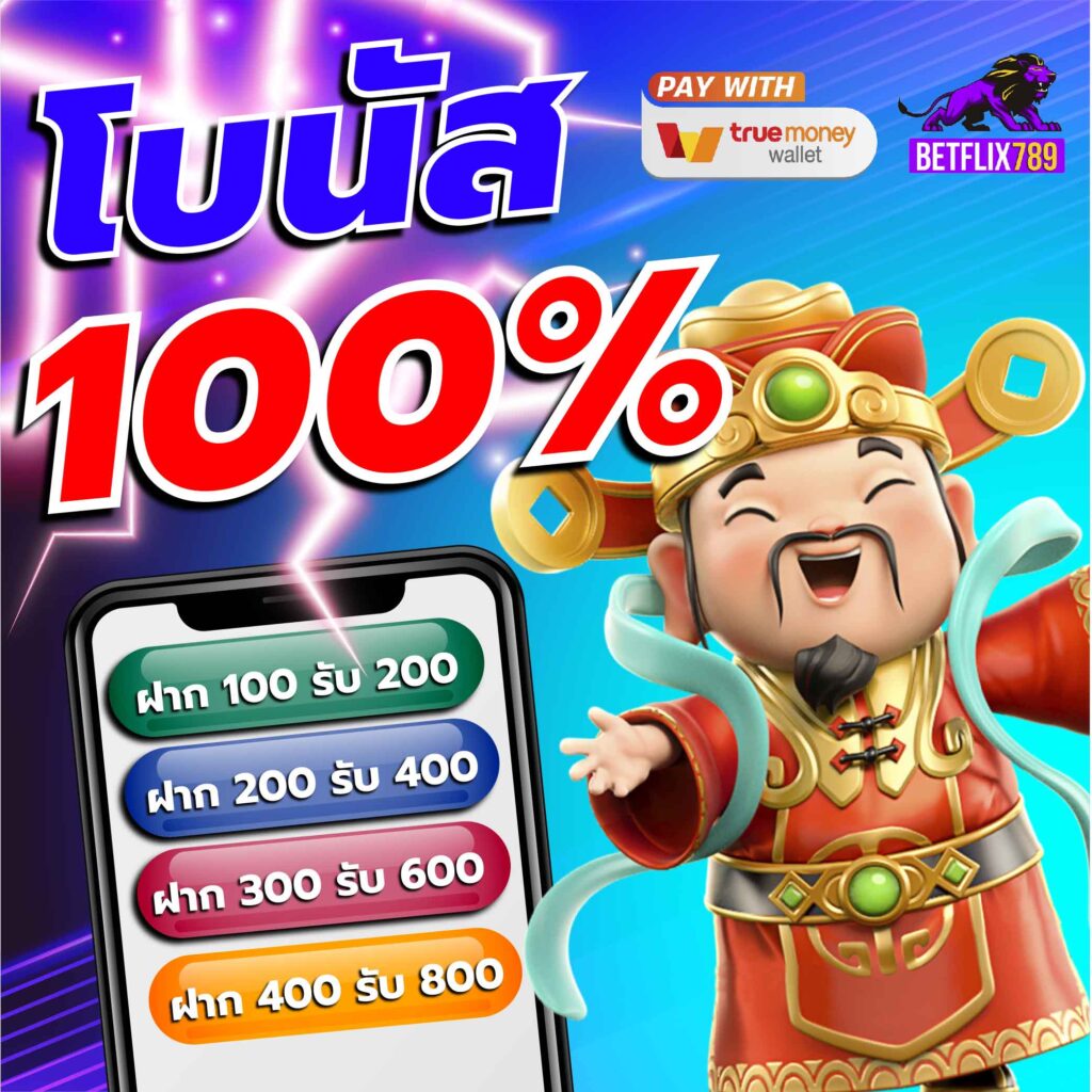 พีจีสล็อตเว็บตรง แหล่งรวมเกมสล็อตยอดนิยมอันดับ 1 ดีที่สุดในไทย