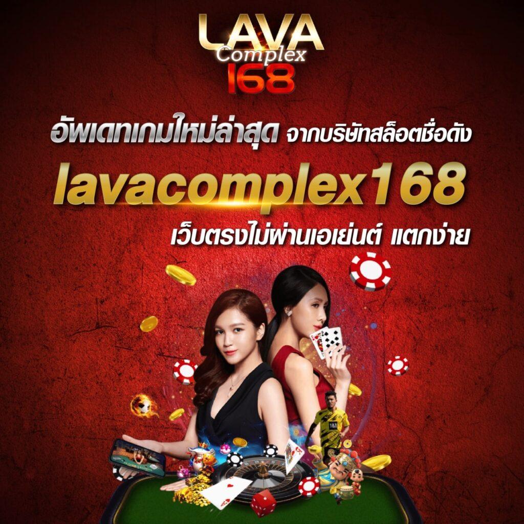 พนันบอล Goal Co ศูนย์รวมแนวทางทำกำไรแบบทันสมัย