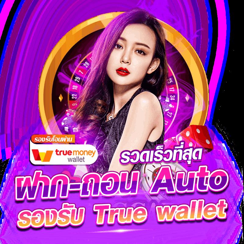 พนันบอลฟรี กับ บอลสดบ้านผลบอล อัปเดตผลรวดเร็วอันดับ 1