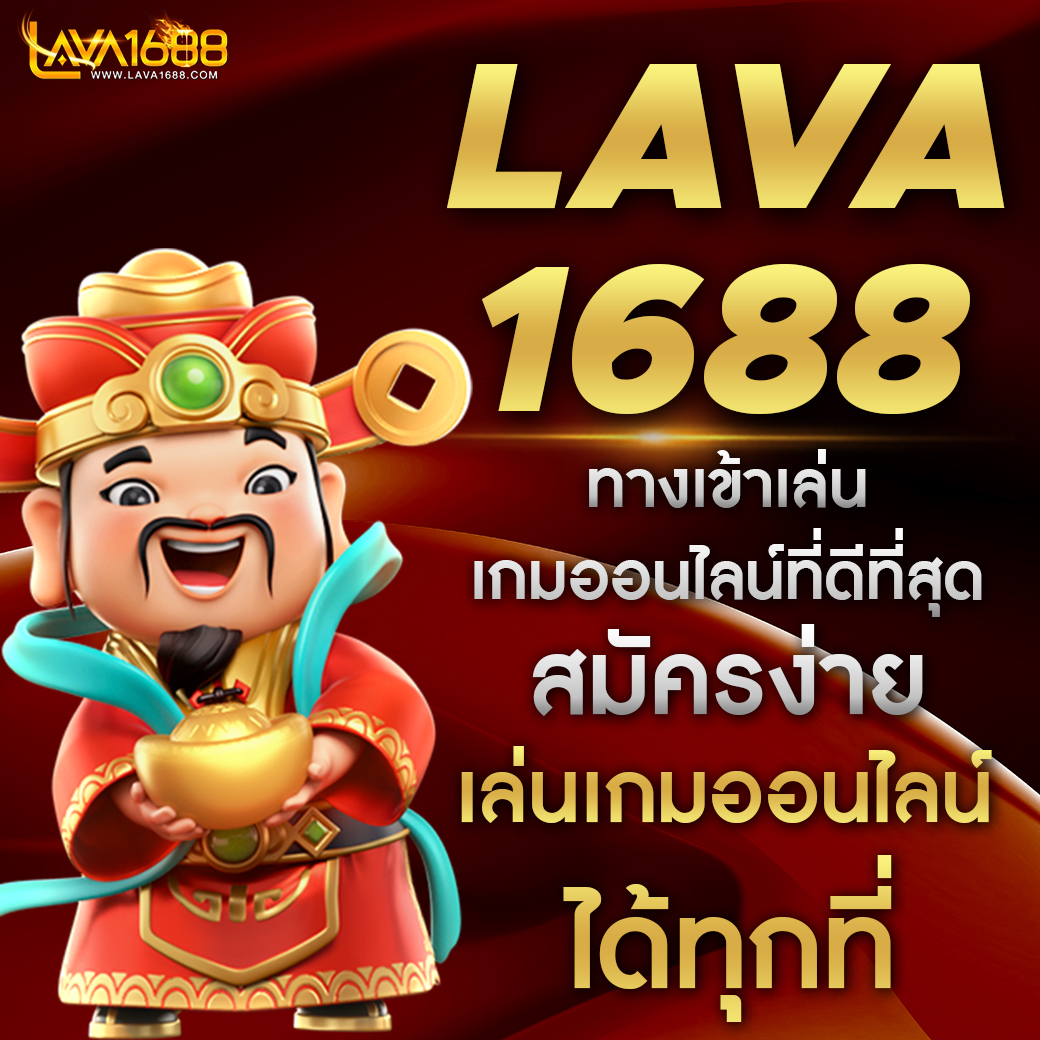 พนันบอลสด5 ครบเครื่องทุกความมันส์ ใช้งานง่าย จ่ายจริง