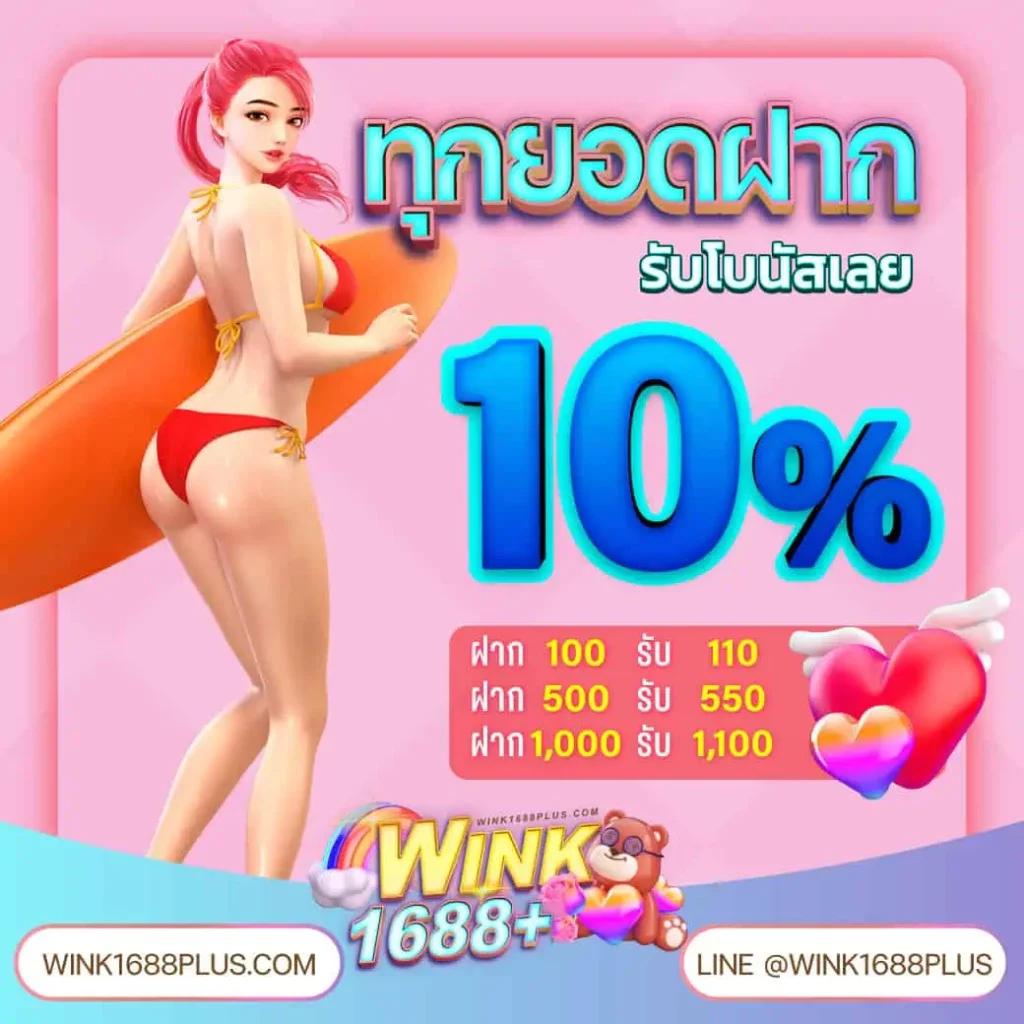 พนันบอลสด ผลบอลสด888ภาษาไทย ระบบมั่นคง อัปเดตผลบอลทุกวัน