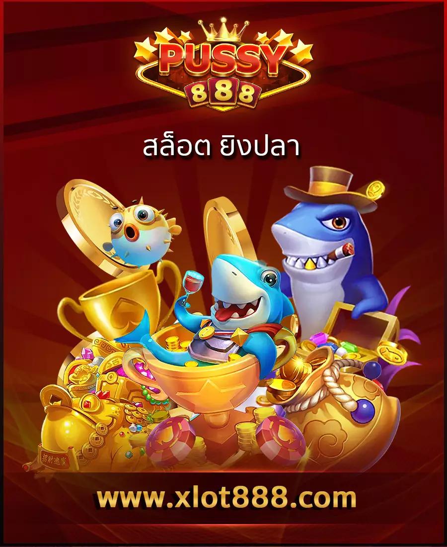พนันบอลออนไลน์ ราคาดีที่สุดกับ ผลบอลสดพร้อมราคา888 กลุ่มอันดับหนึ่ง