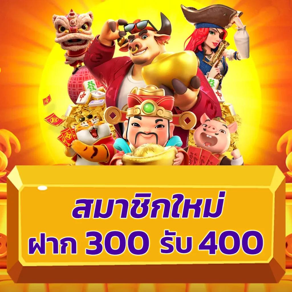 พนันออนไลน์ เว็บตรง เชื่อถือได้ ปลอดภัย ฝากถอนรวดเร็ว