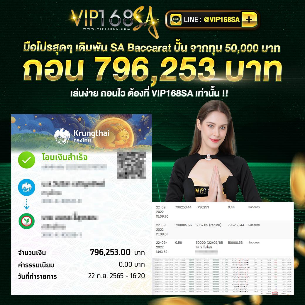 พนันออนไลน์เว็บตรง คาสิโนคุณภาพ ส่งตรงจากผู้ให้บริการชั้นนำ