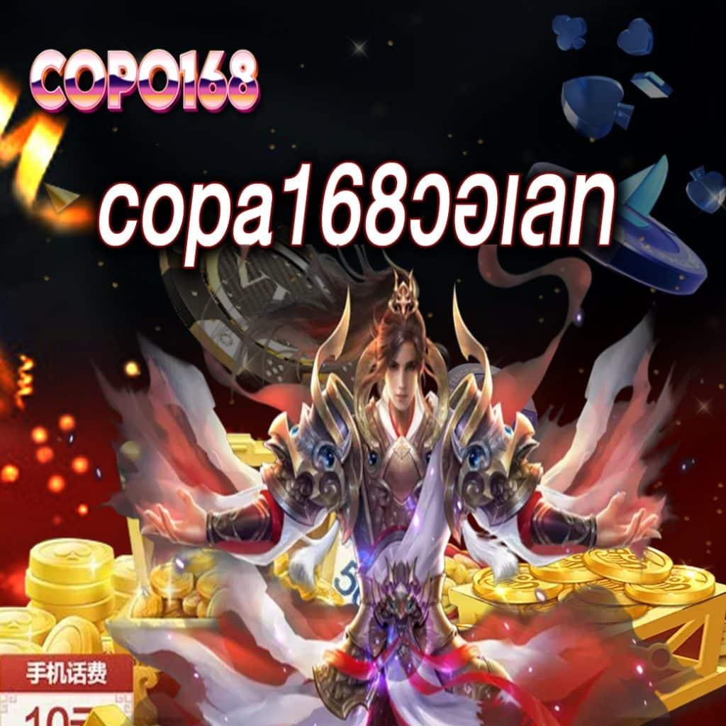 พรีเมียมโกลด์ สล็อต เว็บเกมคาสิโนออนไลน์จ่ายจริงอันดับ1