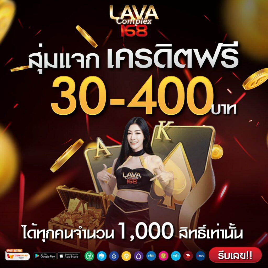 พีเอโอเค คาสิโนอันดับ 1 ระบบทันสมัย เล่นง่ายมั่นใจทุกการเดิมพัน