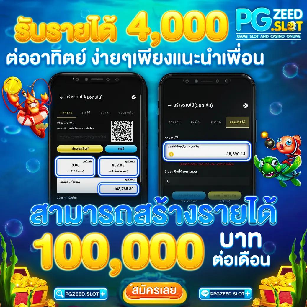 ฟุตบอลพรุ่งนี้ คาสิโนออนไลน์อันดับหนึ่ง สมัครง่าย มั่นคง ปลอดภัย