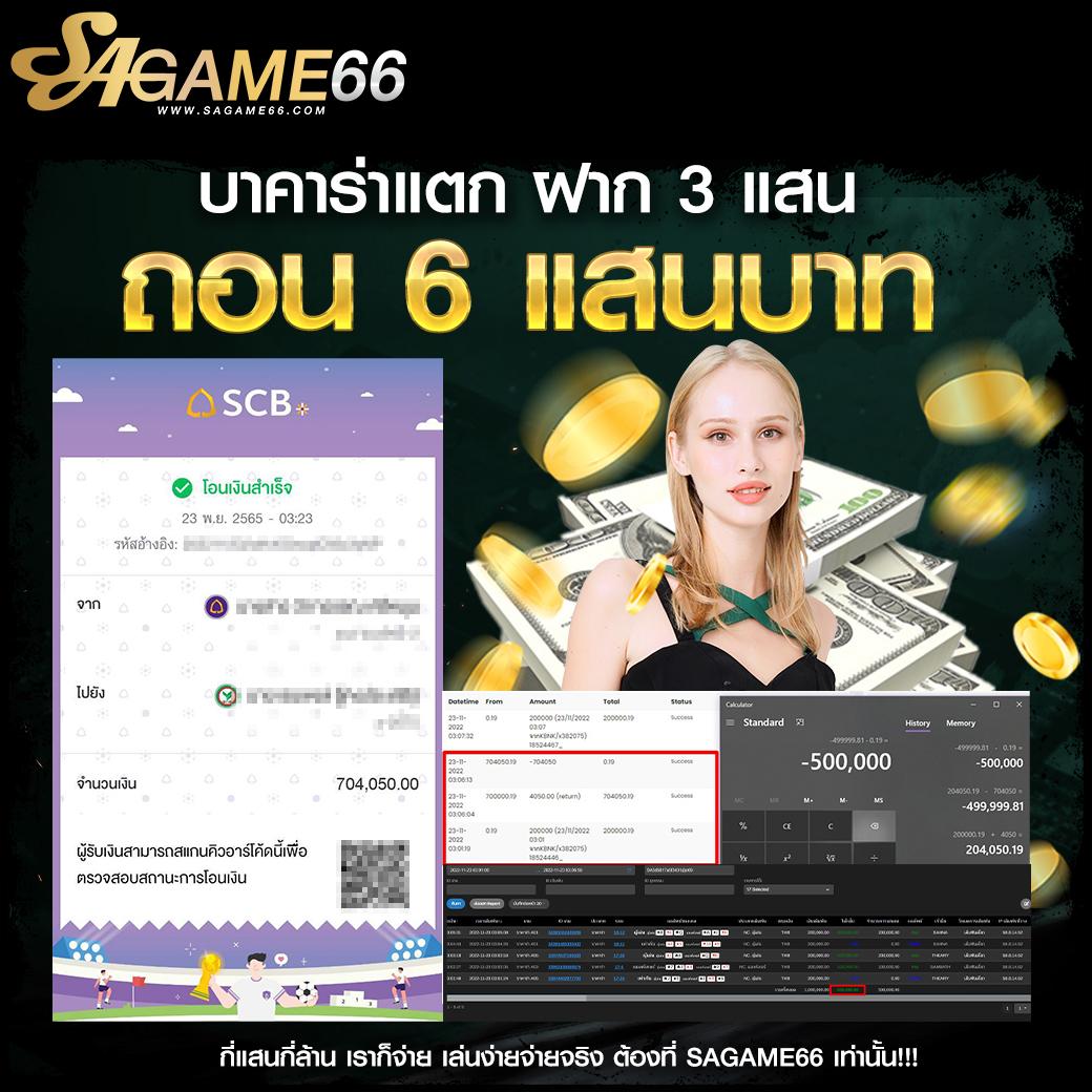 ฟุตบอลภาษาไทย คาสิโนออนไลน์อันดับ 1 บริการครบวงจรในเอเชีย