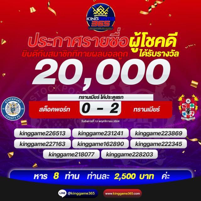 ฟัน88 คาสิโนครบวงจร สมัครง่าย ฝากถอนเร็ว ระบบทันสมัยที่สุดในไทย