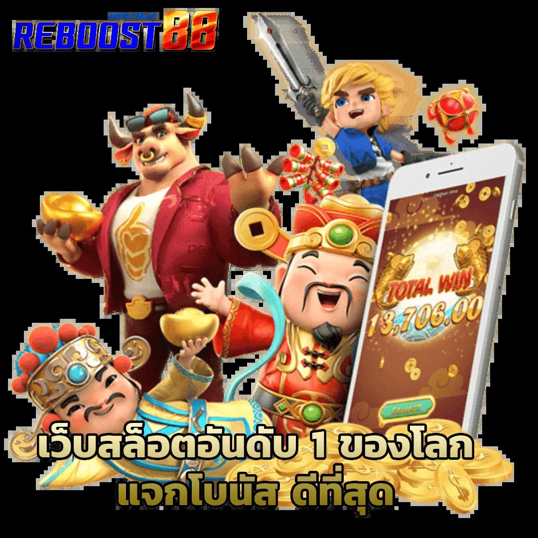 ฟยยสำ คาสิโนอันดับหนึ่ง รวมเกมใหม่สุดฮิต รับโบนัสเครดิตฟรี