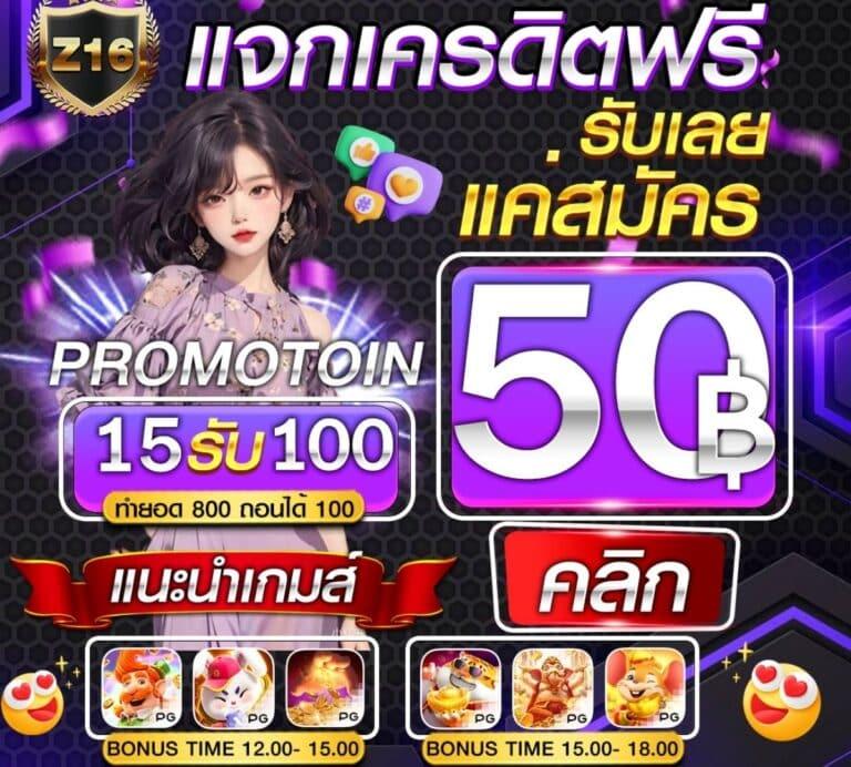 ฟรีสปิน Coin Master เดิมพันสนุก ตื่นเต้นไม่มีหยุด