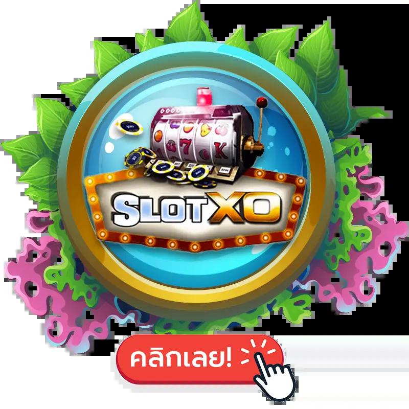 ฟรีสปิน คาสิโนสด ระบบออโต้ รวมโปรสุดคุ้ม 2024