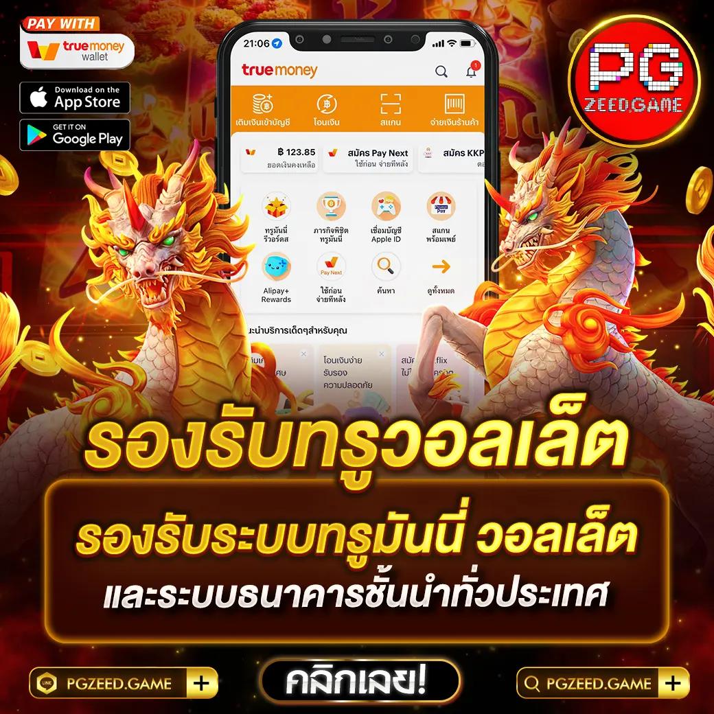 ฟรีสปิน คาสิโนออนไลน์ Free Spin Coin Master เล่นแล้วทำกำไรง่าย