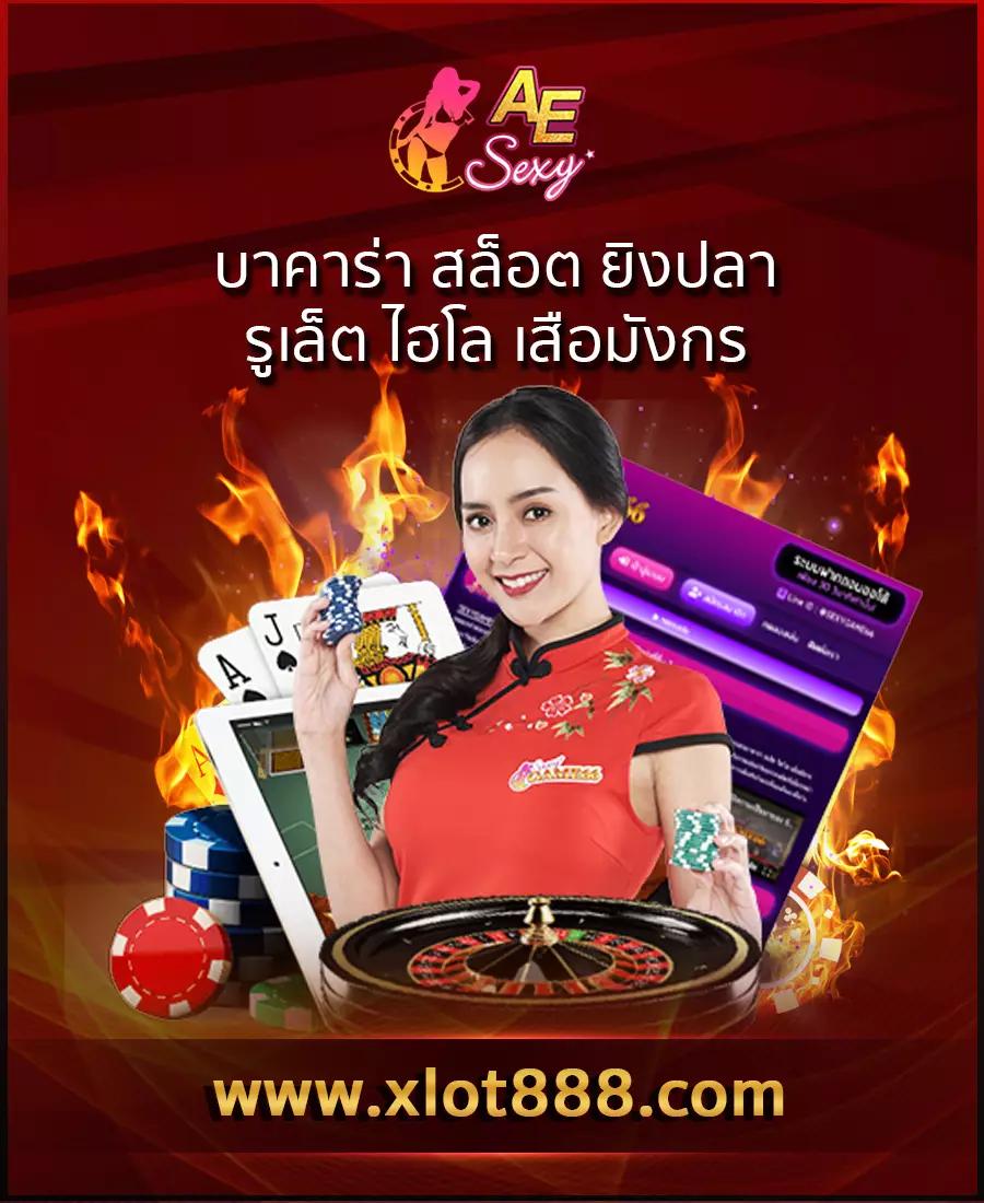 ฟรีสปินเกมหมู คาสิโนออนไลน์ ฝาก ถอน ระบบออโต้ ปลอดภัย 24 ชั่วโมง