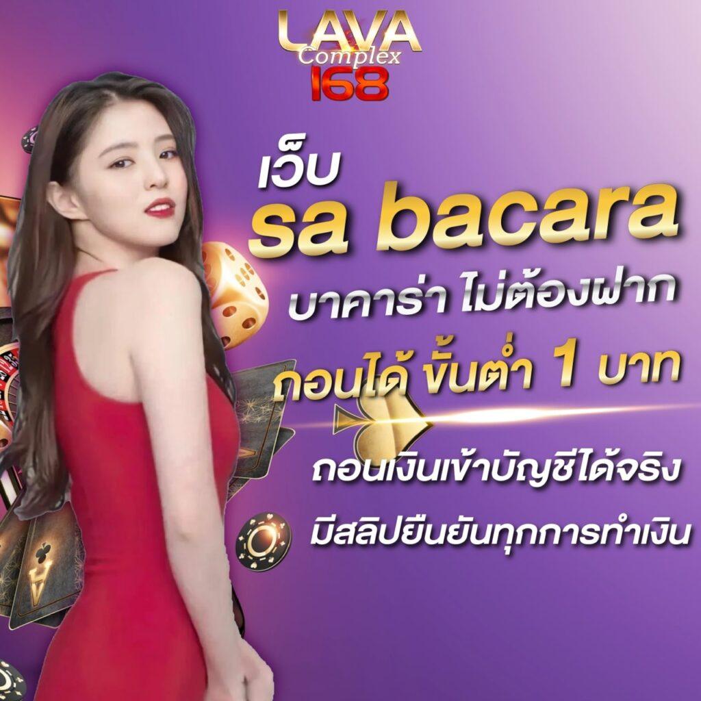 มัช คาสิโนสด ระบบออโต้ สมัครวันนี้ รับโบนัสทันที