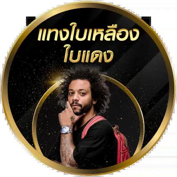 มีตังค์ 888 สล็อต เว็บตรง ไม่ผ่านเอเย่นต์ ฝากถอนรวดเร็ว