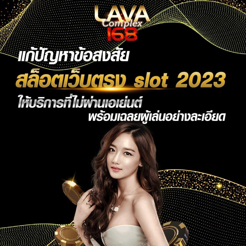 มาตรฐานการเดิมพันออนไลน์และตารางบอลภาษาไทยล่าสุด