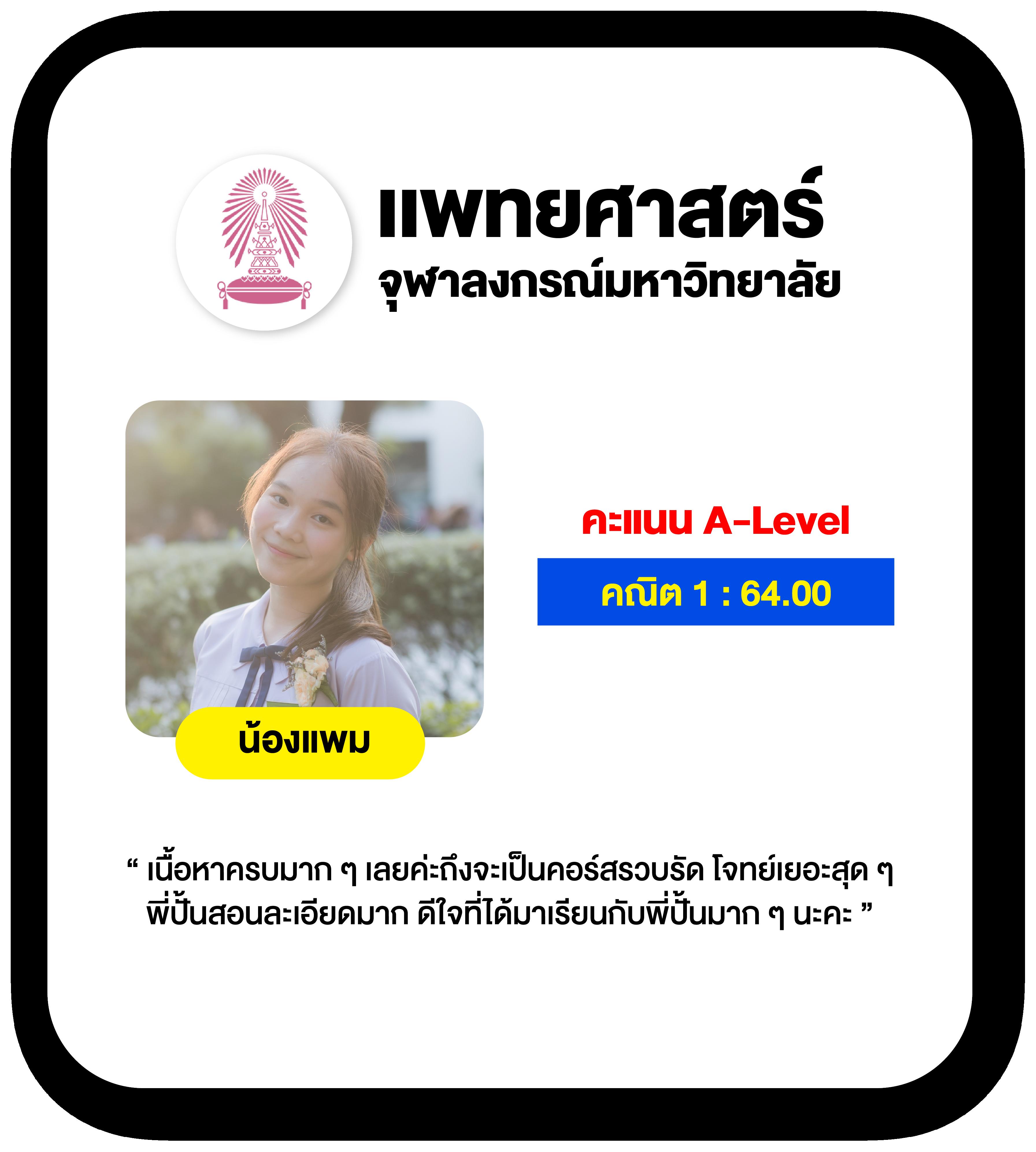 มายอามี่1688 คาสิโนครบวงจร ระบบทันสมัยในประเทศไทย