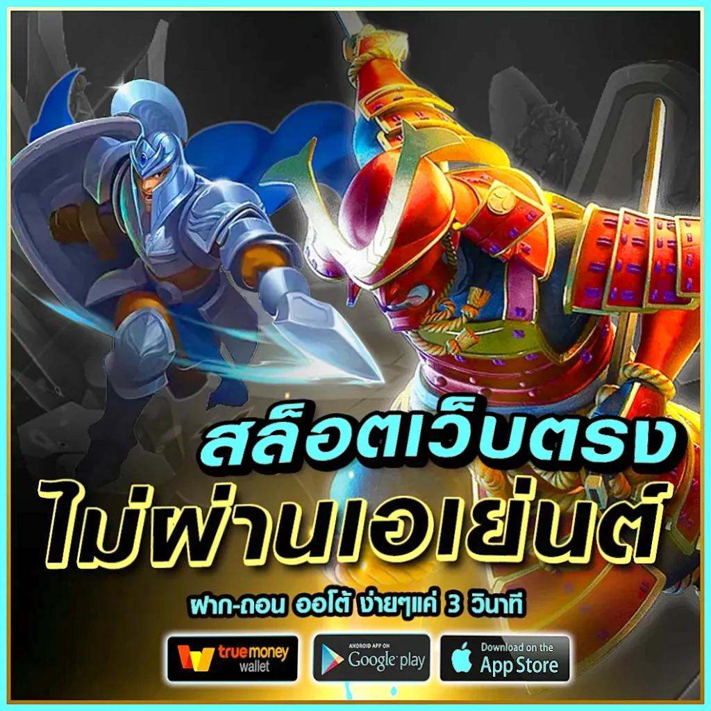 ยู ฟ่า 888 วอ ล เล็ ต แหล่งรวมเกมส์ออนไลน์ยอดนิยม 2024