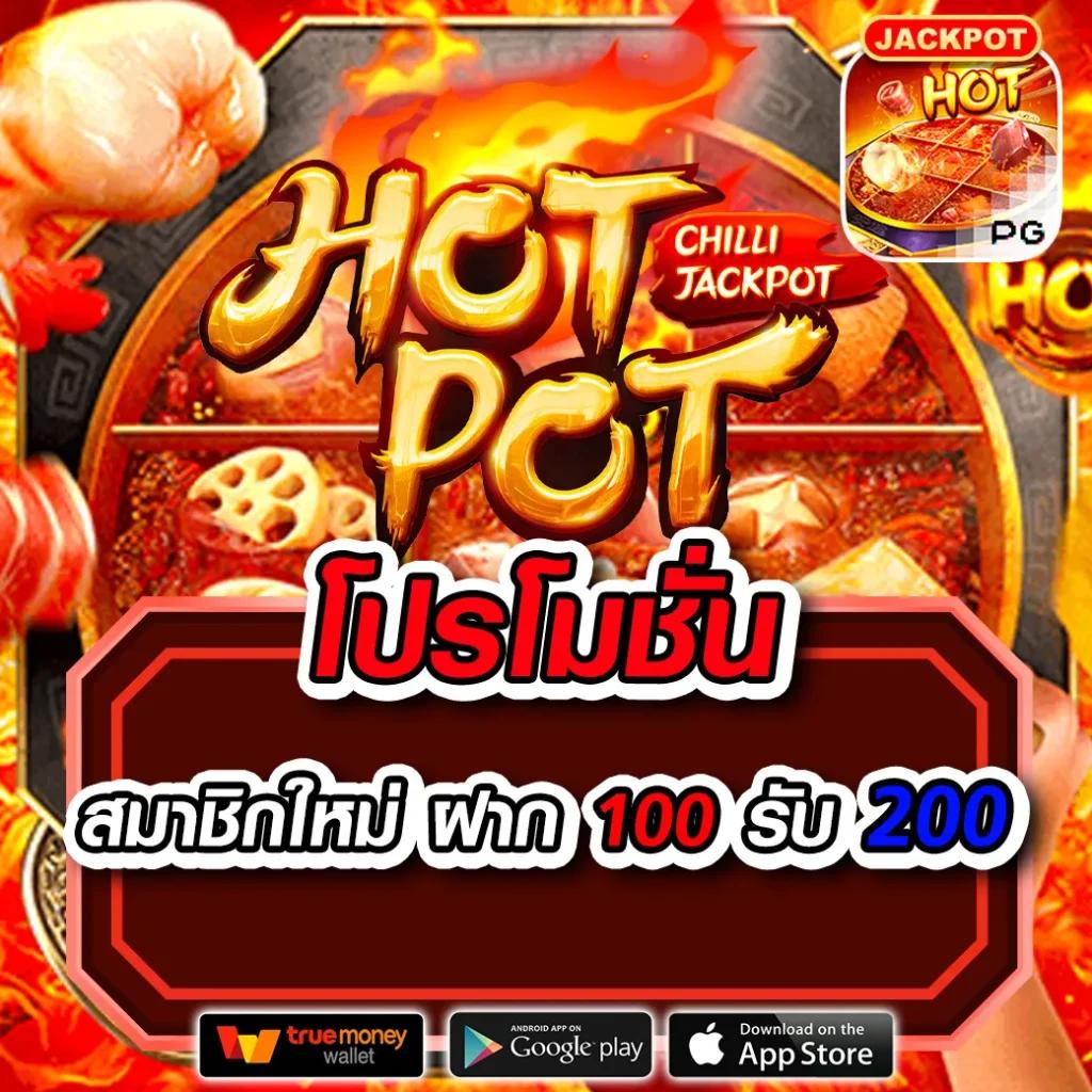 ยักษ์ เขียว สล็อต เว็บคาสิโนออนไลน์ มาตรฐานอันดับ 1 ปลอดภัยแน่นอน