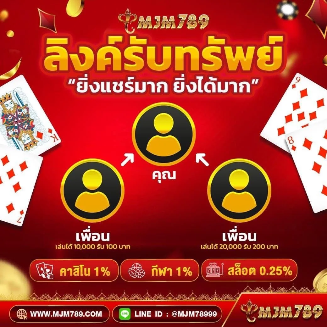 ยืนยัน OTP รับ เครดิต ฟรี 50 ไม่ ต้อง แชร์ สมัครง่ายได้เงินจริง