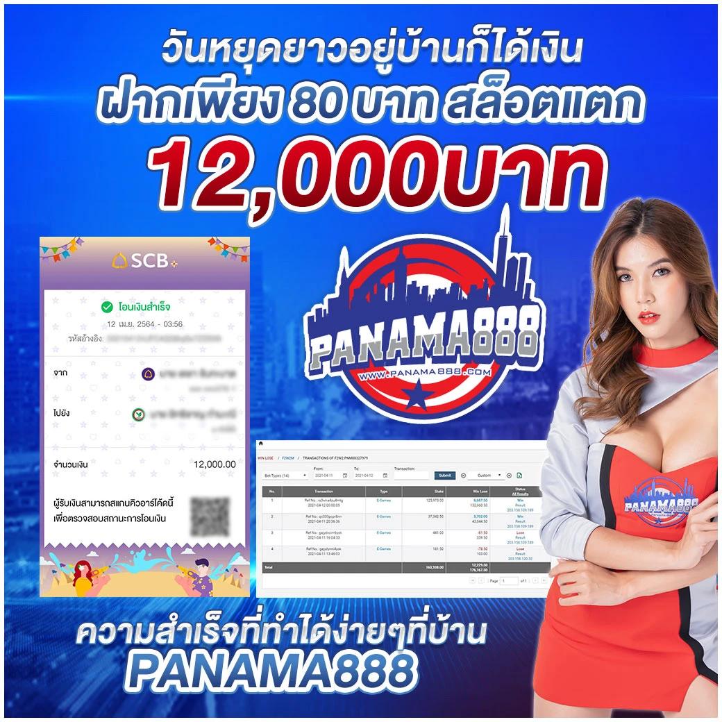 ยืนยันบัตรประชาชน รับเครดิตฟรี 2022 ล่าสุด ดาวน์โหลดง่ายกว่าเดิม