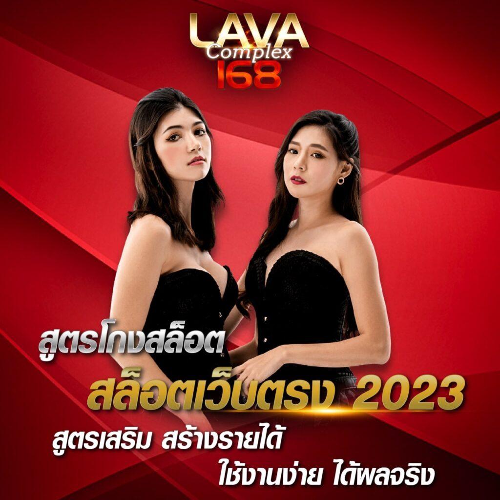 ยืนยันเบอร์ รับเครดิตฟรี วอ เลท เล่นง่าย ได้จริง พร้อมโปรแรงที่สุด