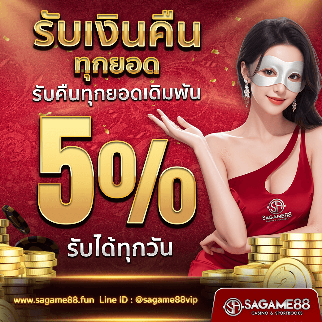 ยูฟ่า058 เว็บพนันออนไลน์ครบวงจร เน้นเกมใหม่สุดฮิตในไทย