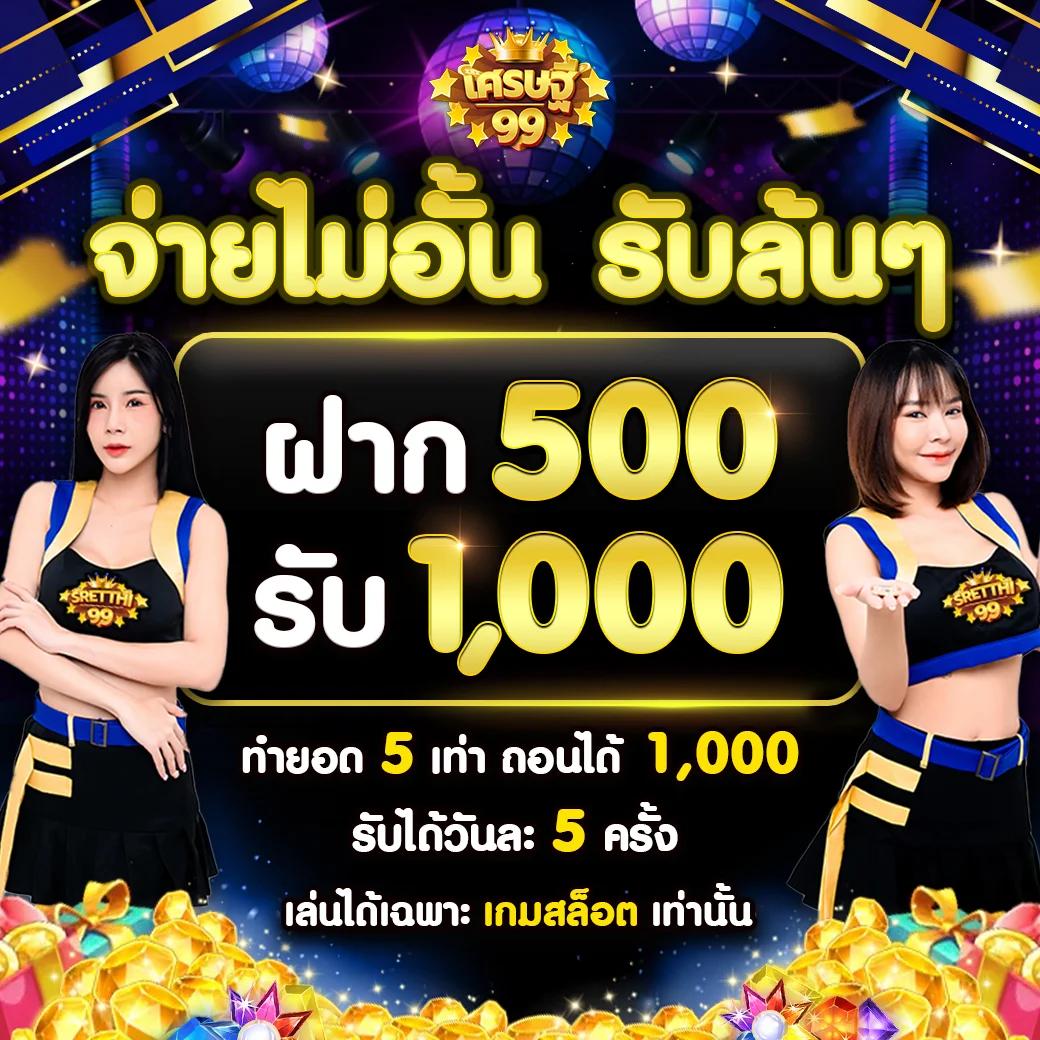 ยูฟ่า087 เว็บตรงสล็อตออนไลน์ สมัครง่ายรับโบนัสทันที