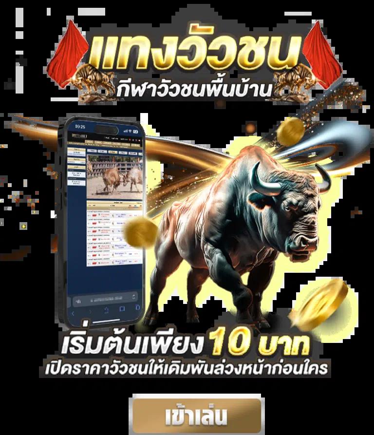 ยูฟ่า191 คาสิโนออนไลน์ ระบบดีที่สุด ฝาก-ถอน ทำเงินง่าย ไม่มีสะดุด