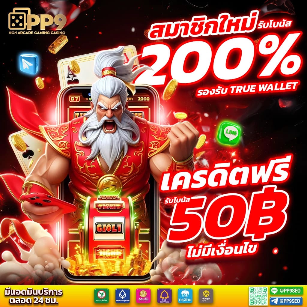 ยูฟ่า356 คาสิโนครบวงจร ระบบฝากถอนทันใจ บริการระดับพรีเมียม
